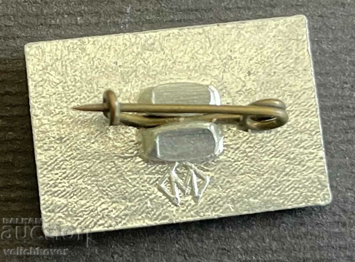 38158 USSR sign Red Cross of the city of Moscow with price 3.00 BGN | € 1.53 38158 USSR sign Red Cross of the city of Moscow with price 3.00 BGN | € 1.53