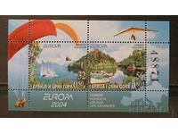 Югославия 2004 Европа CEPT Кораби Блок MNH