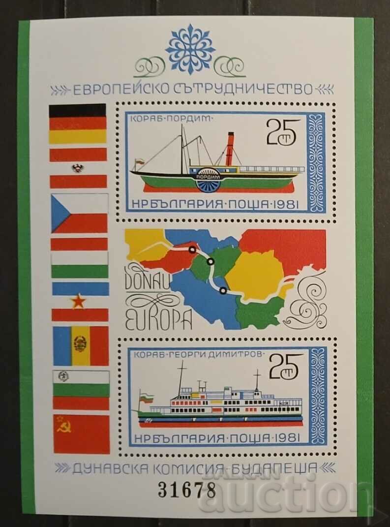 България 1981 Европа/Дунавска комисия/Кораби Блок MNH