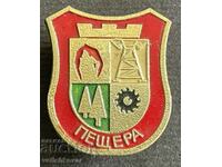 38160 Bulgaria sign coat of arms city of Peshtera