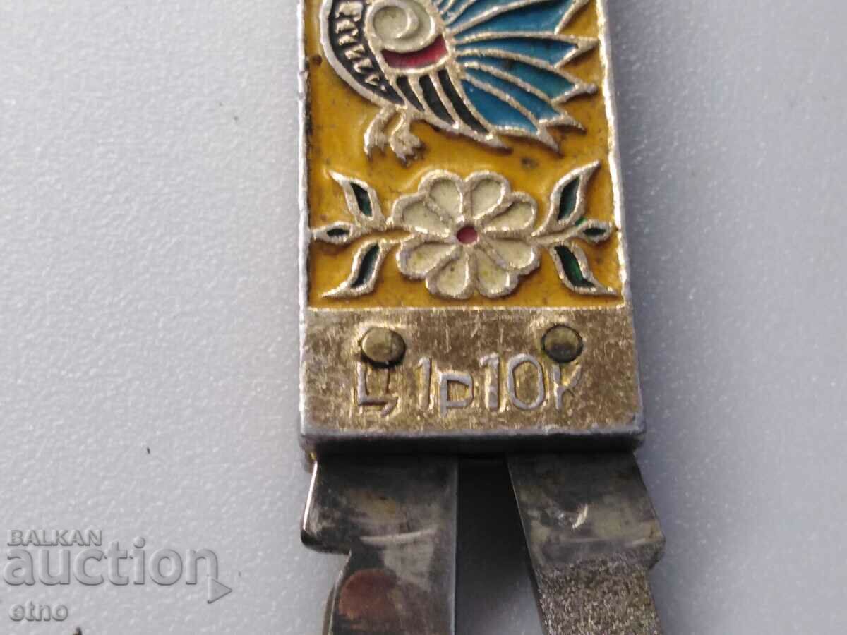 Licitație CUȚIT MINI URSS VECHI