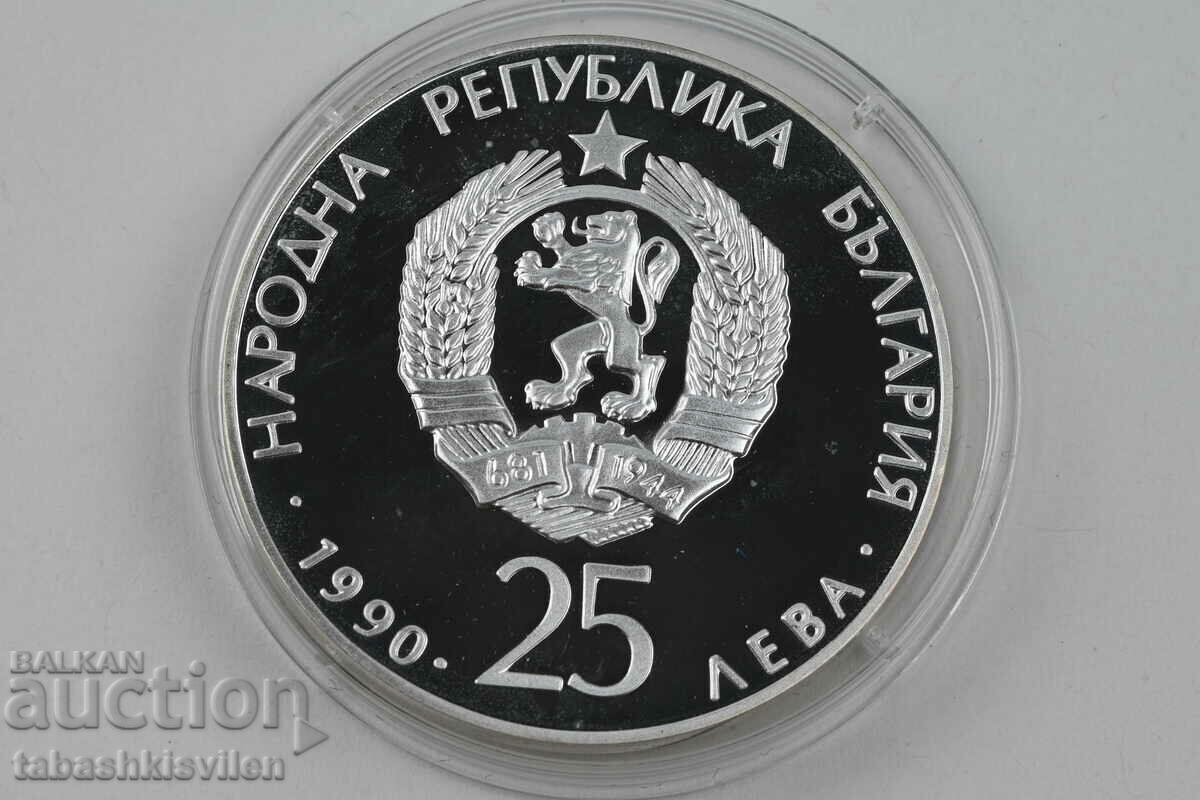 25 leva 1990 World Cup in Football with price 150.00 BGN | € 76.69 25 leva 1990 World Cup in Football with price 150.00 BGN | € 76.69