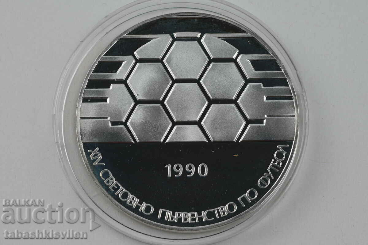 25 leva 1990 World Cup in Football 25 leva 1990 World Cup in Football