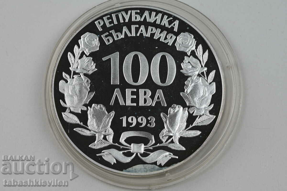 100 leva 1993 FIFA World Cup USA with price 120.00 BGN | € 61.36