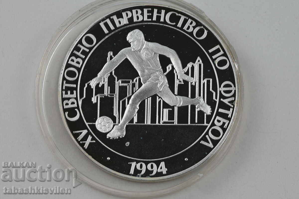 100 Лева 1993 Световно първенство по футбол САЩ