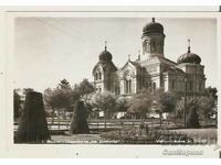 Card Bulgaria Vidin Church "St. Dimitar"*