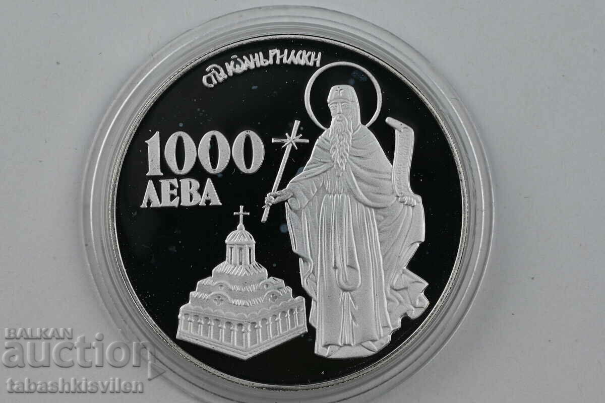 1000 лева 1996 година ECU Св. Иван Рилски