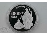 1000 лева 1996 година ECU Св. Иван Рилски