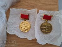 First place medal in the construction of Kozloduy NPP