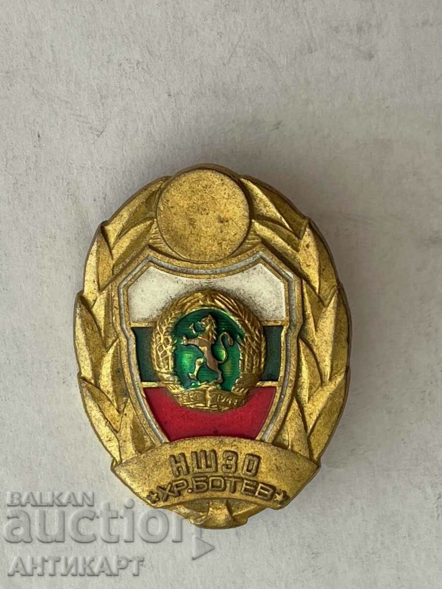 рядък военен знак НШЗО Хр. Ботев на винт