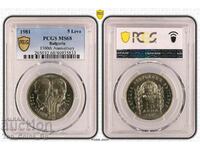 5 BGN 1981 MS68 BOTEV AND PETIOPHI PCGS 46935833