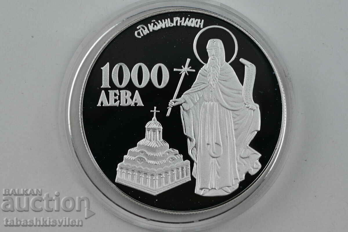 1000 BGN 1996 ECU St. Ivan Rilski + Certificat cu preț 190.00 BGN | € 97.15 1000 BGN 1996 ECU St. Ivan Rilski + Certificat cu preț 190.00 BGN | € 97.15