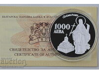 1000 BGN 1996 ECU St. Ivan Rilski + Certificat