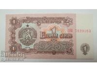 Bulgarian paper 1 lev from 1974