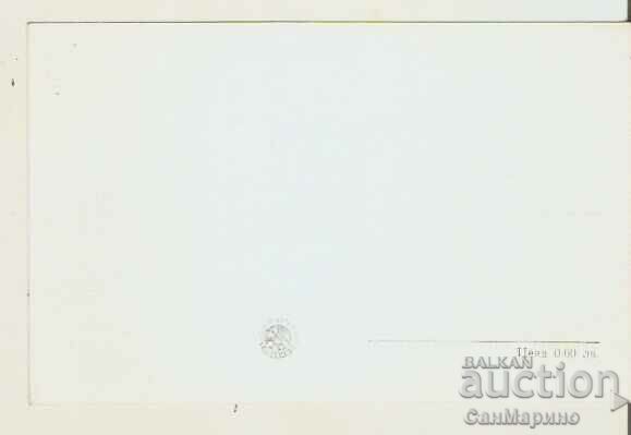 Card Bulgaria Vidin, Fortress "Baba Vida" 20* with price 2.40 BGN | € 1.23 Card Bulgaria Vidin, Fortress "Baba Vida" 20* with price 2.40 BGN | € 1.23