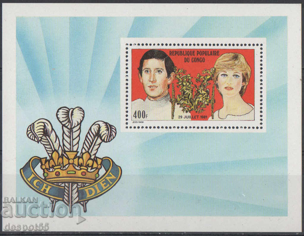 1981. Congo, Rep. The royal wedding. Block.