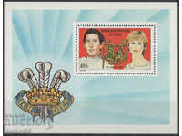 1981. Congo, Rep. The royal wedding. Block.