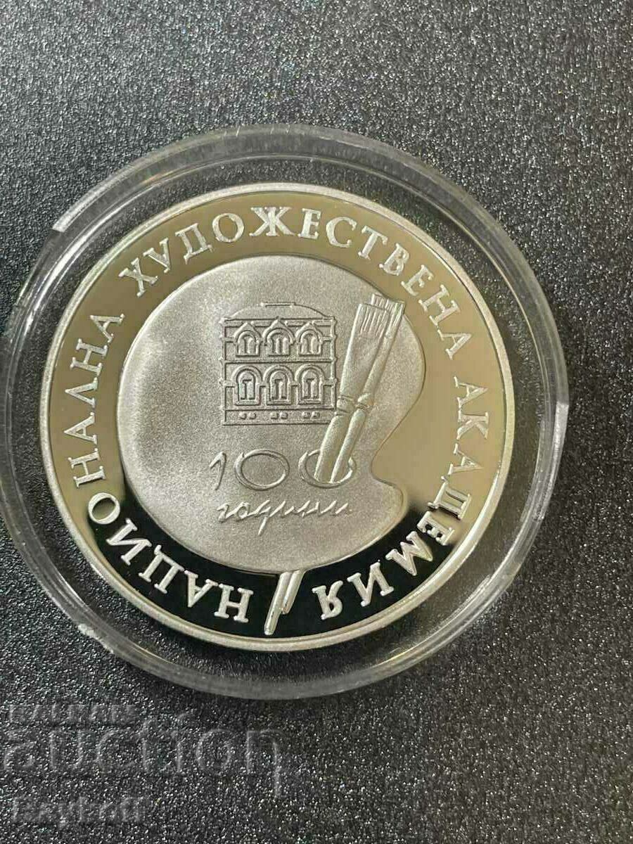 500 BGN 1996 100 χρόνια Εθνική Ακαδημία Τεχνών