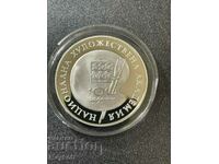 500 BGN 1996 100 χρόνια Εθνική Ακαδημία Τεχνών