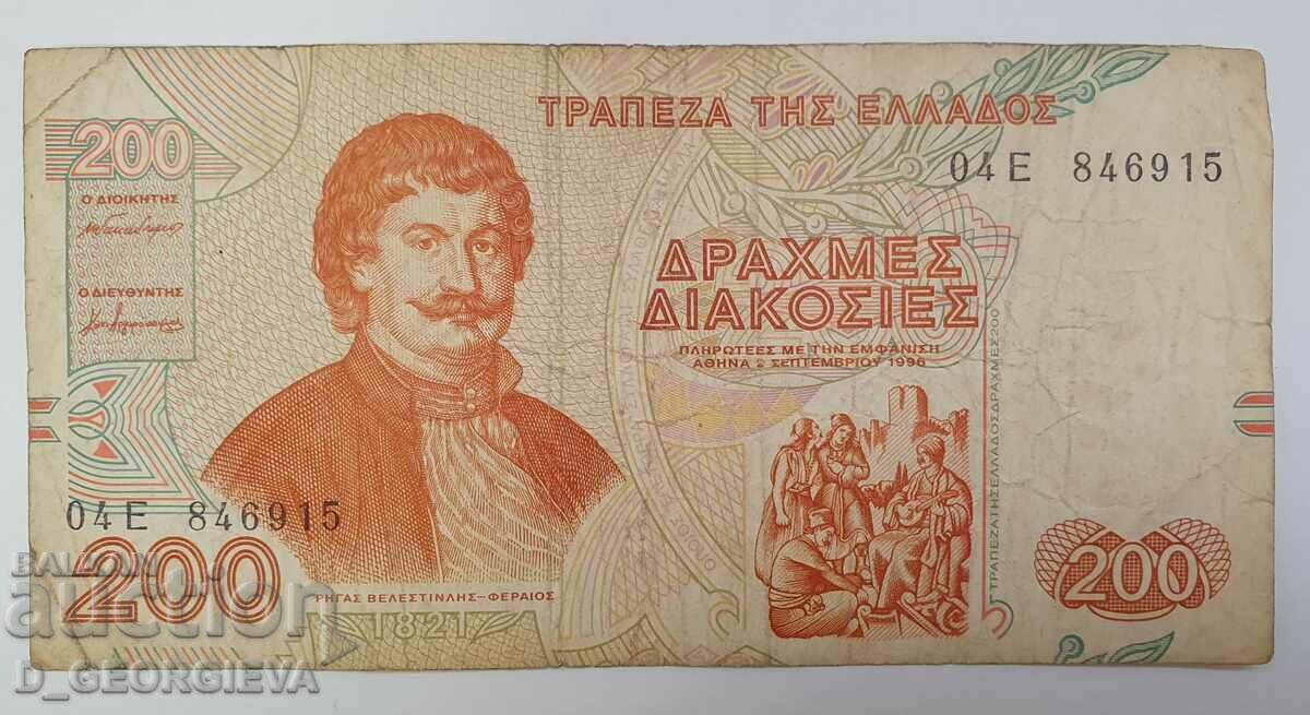 200 Greek drachmas from 1996.