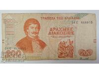 200 Greek drachmas from 1996.