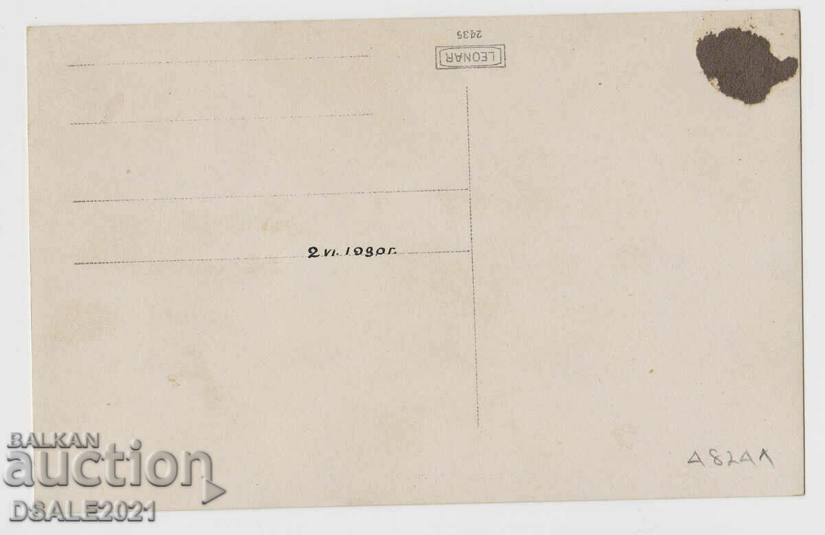 Village of Medovo Chirpansko Chirpan rose bush 1930s photo 14x8.8cm. with price 30.00 BGN | € 15.34 Village of Medovo Chirpansko Chirpan rose bush 1930s photo 14x8.8cm. with price 30.00 BGN | € 15.34