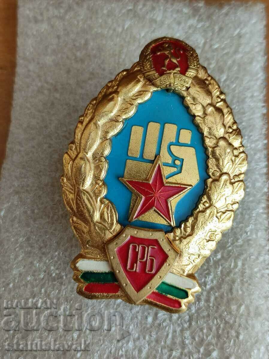 Rare token specialized hand to hand combat TOP condition Rare token specialized hand to hand combat TOP condition