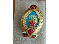 Рядък знак специализиран ръкопашен бой ТОП състояние