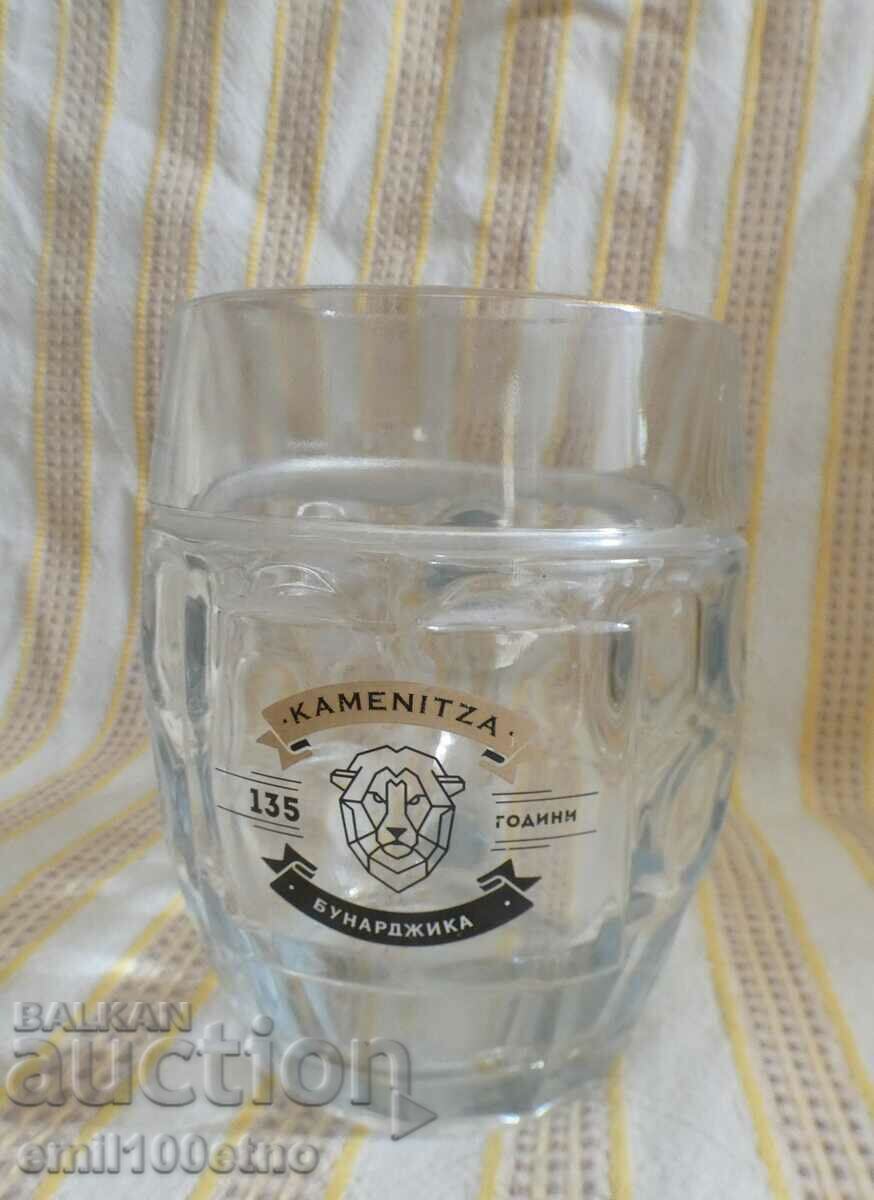 Kamenitsa beer mug with price 5.00 BGN | € 2.56 Kamenitsa beer mug with price 5.00 BGN | € 2.56