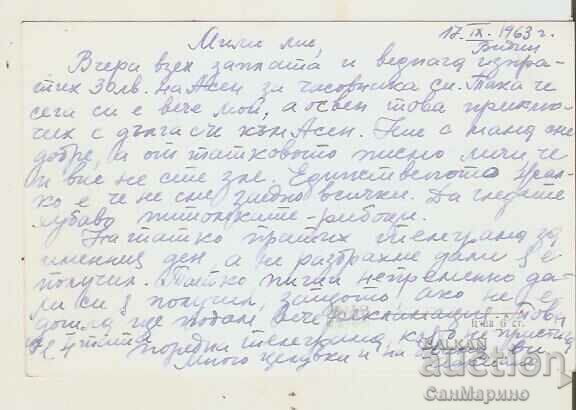 Card Bulgaria Vidin, Fortress "Baba Vida" 22* with price 2.50 BGN | € 1.28 Card Bulgaria Vidin, Fortress "Baba Vida" 22* with price 2.50 BGN | € 1.28