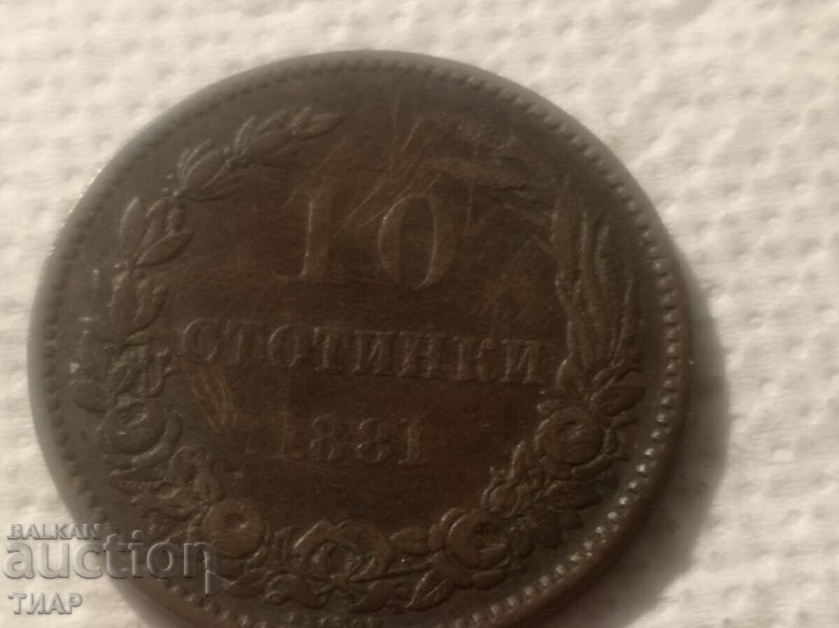 10 cenți 1881-0.01st