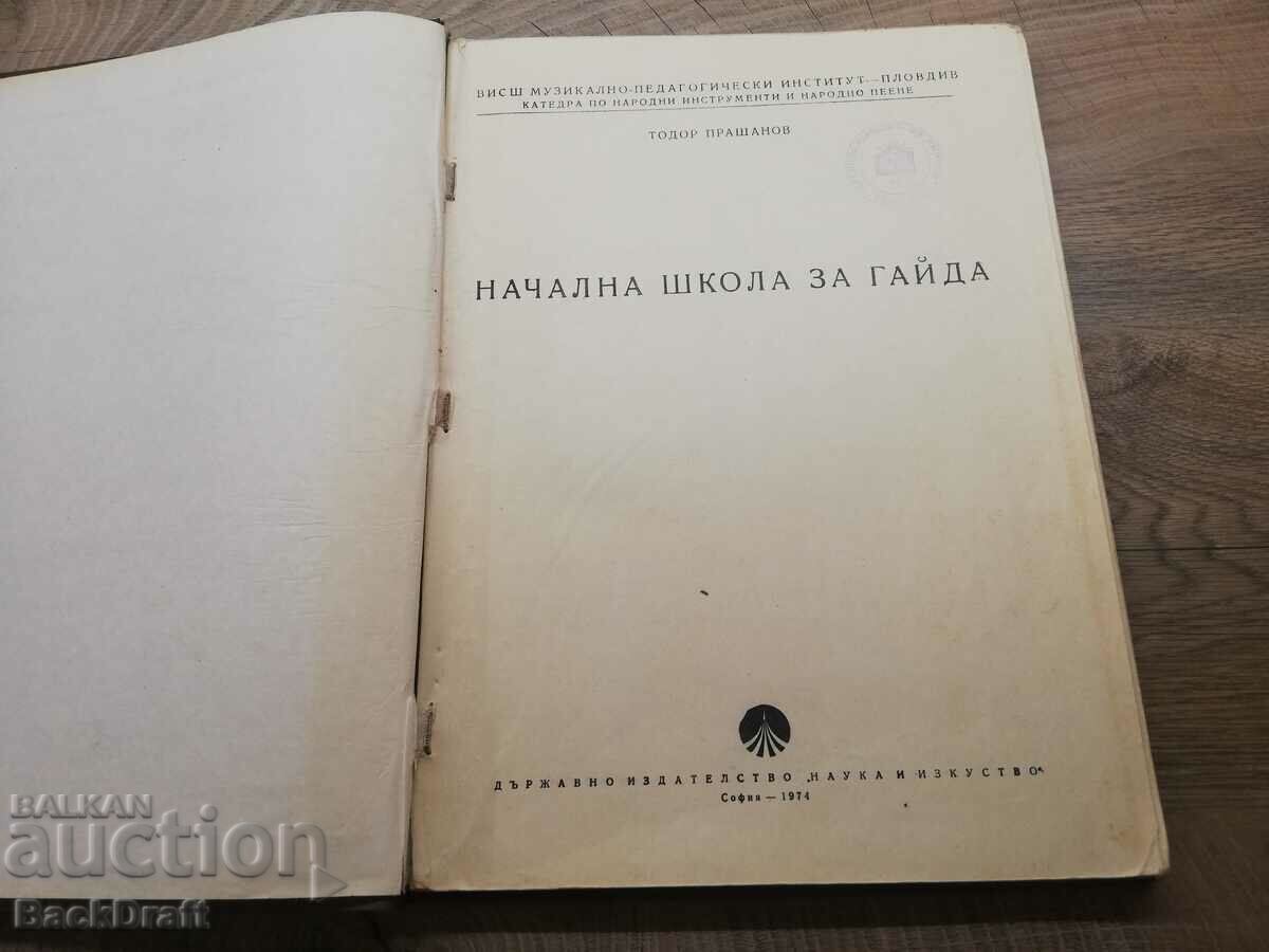 1974 Book Guide Primary School for Bagpipes, Circulation 1500 - 6 1974 Book Guide Primary School for Bagpipes, Circulation 1500 - 6