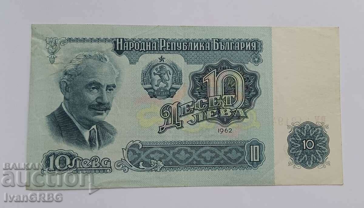 10 BGN 1962 Bulgaria RARE BANKNOTE 10 BGN Bulgaria 1962