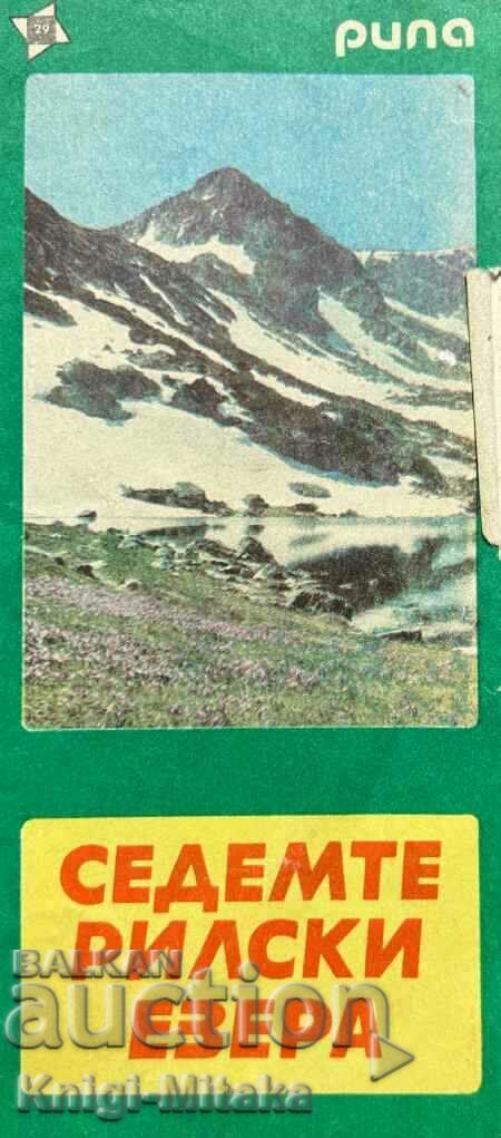 The seven Rila lakes. Passenger card