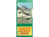 The seven Rila lakes. Passenger card