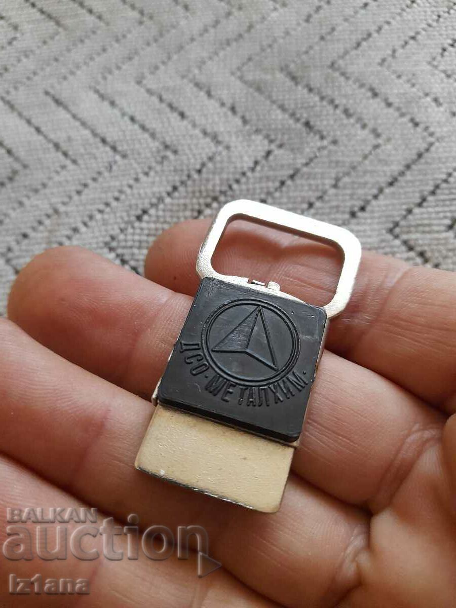 Old key ring DSO Metalhim Sopot with price 18.00 BGN | € 9.20 Old key ring DSO Metalhim Sopot with price 18.00 BGN | € 9.20