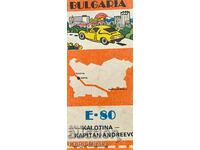 Bulgaria. E-80. Kalotina - Kapitan-Andreevo