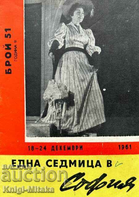 Една седмица в София. Бр. 51 / 1961