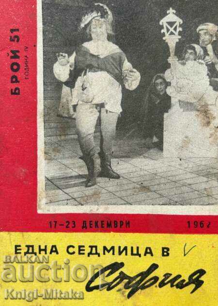 O săptămână la Sofia. Nu. 51 / 1962