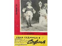 Една седмица в София. Бр. 51 / 1962