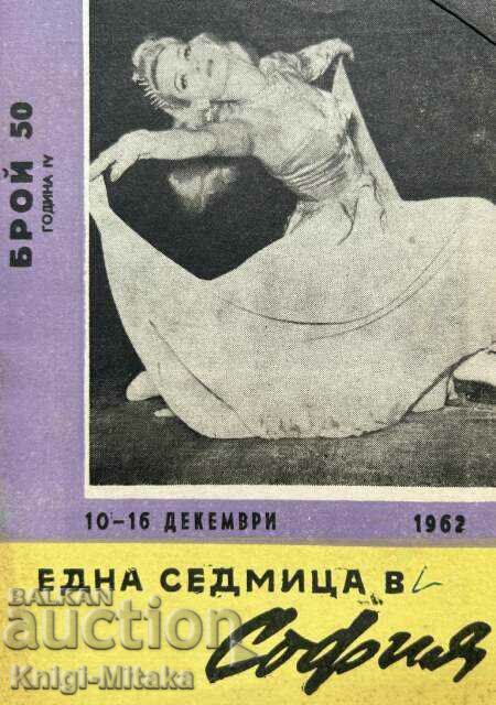 O săptămână la Sofia. Nu. 50 / 1962