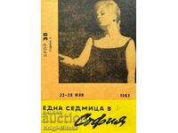 Една седмица в София. Бр. 30 / 1963