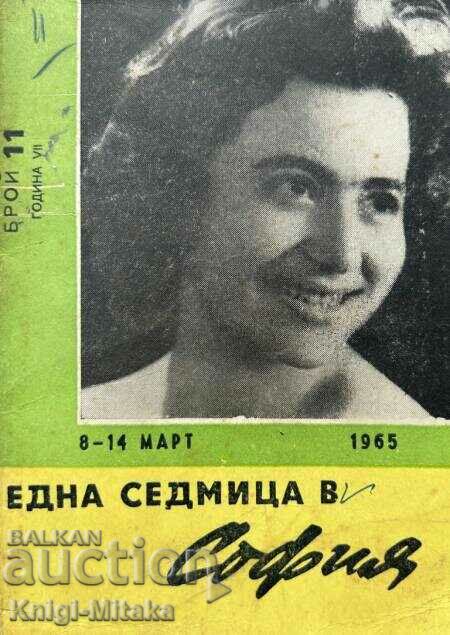 Една седмица в София. Бр. 11 / 1965