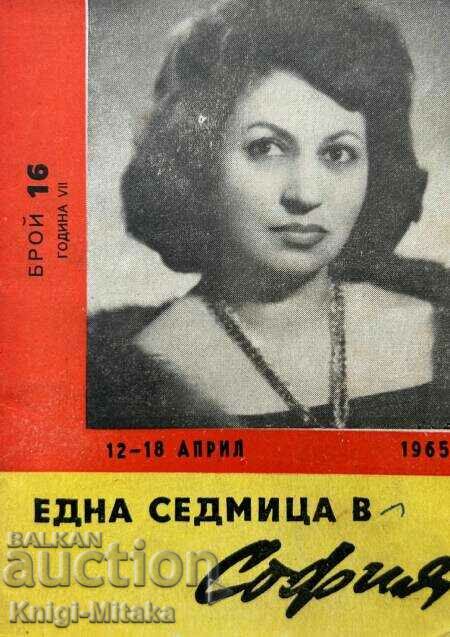 Една седмица в София. Бр. 16 / 1965