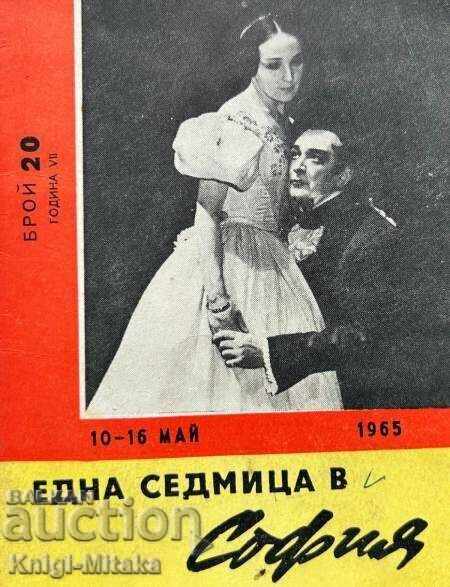 Една седмица в София. Бр. 20 / 1965