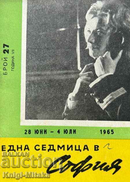 Една седмица в София. Бр. 27 / 1965