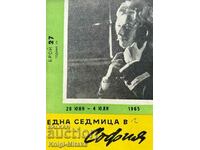 Една седмица в София. Бр. 27 / 1965