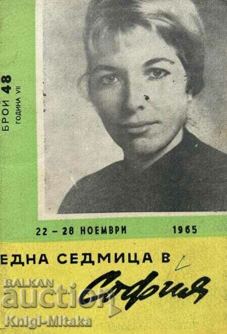 Една седмица в София. Бр. 48 / 1965