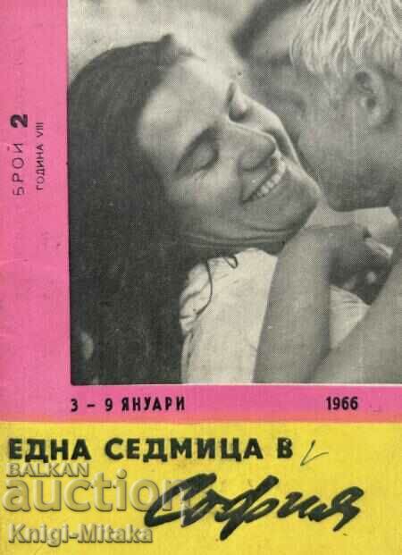 Една седмица е София. Бр. 2 / 1966