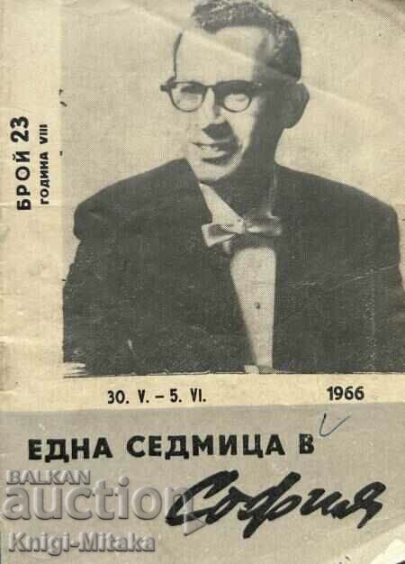 Една седмица е София. Бр. 23 / 1966